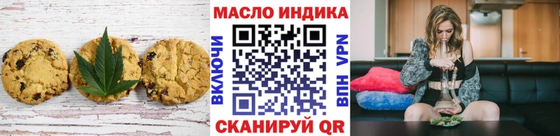 Купить  Нижний Новгород  Еда ТГК конопля 