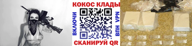 Купить закладки  Нижний Новгород  COCAIN Боливия 