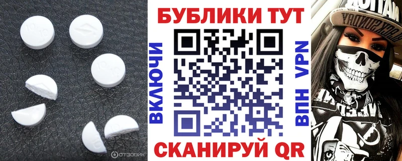 Купить закладки  Нижний Новгород  Ecstasy 280 MDMA 