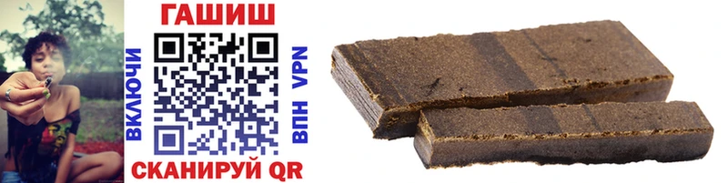 ГАШИШ ice o lator  Купить  Нижний Новгород 