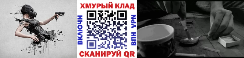 Героин Афган  Купить где  Нижний Новгород 