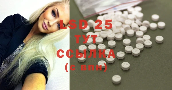 МДМА Белоозёрский