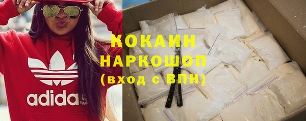 МДМА Белоозёрский