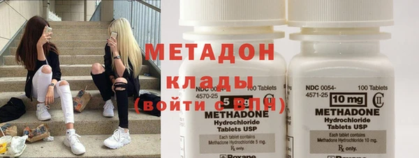 альфа пвп VHQ Белокуриха