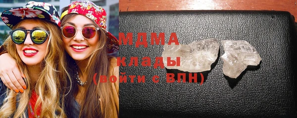 молекула духа Беломорск