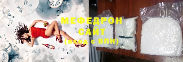 МДМА Белоозёрский