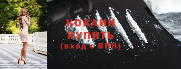 альфа пвп VHQ Белокуриха