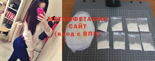 МДМА Белоозёрский