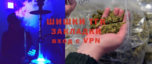 молекула духа Беломорск