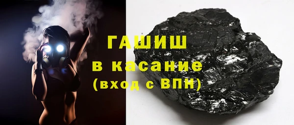 альфа пвп VHQ Белокуриха
