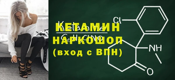 альфа пвп VHQ Белокуриха
