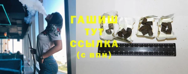 альфа пвп VHQ Белокуриха