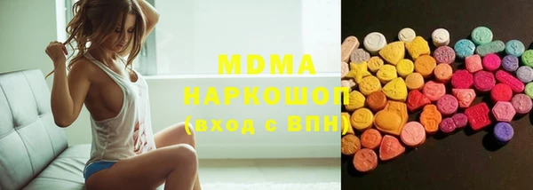 молекула духа Беломорск