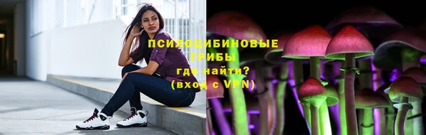 альфа пвп VHQ Белокуриха