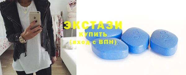 альфа пвп VHQ Белокуриха