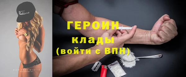 МДМА Белоозёрский