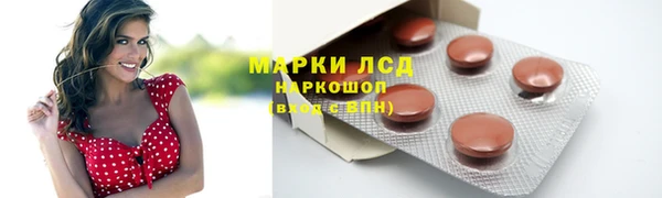 альфа пвп VHQ Белокуриха