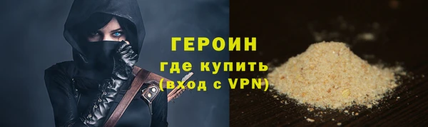 альфа пвп VHQ Белокуриха