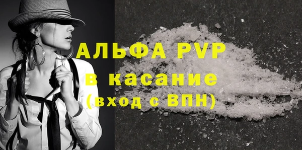 МДМА Белоозёрский