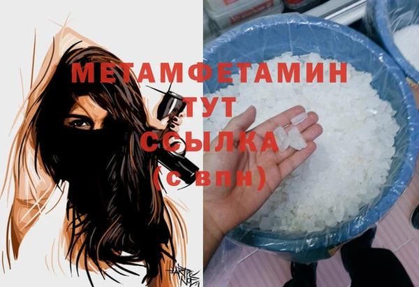 альфа пвп VHQ Белокуриха