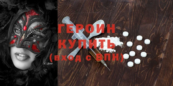 МДМА Белоозёрский