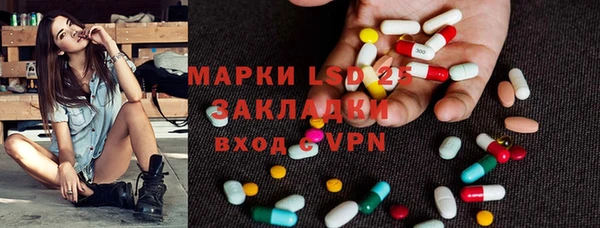 МДМА Белоозёрский