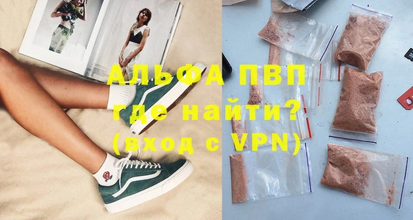 молекула духа Беломорск