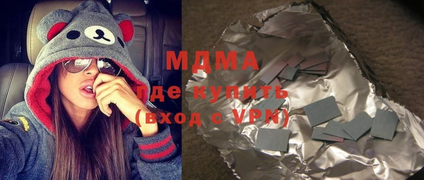 молекула духа Беломорск