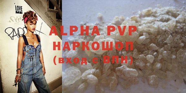 молекула духа Беломорск