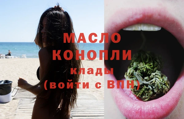 молекула духа Беломорск
