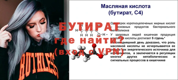 МДМА Белоозёрский