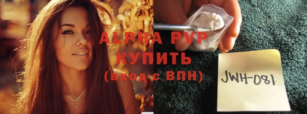 МДМА Белоозёрский