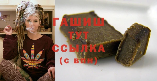 молекула духа Беломорск