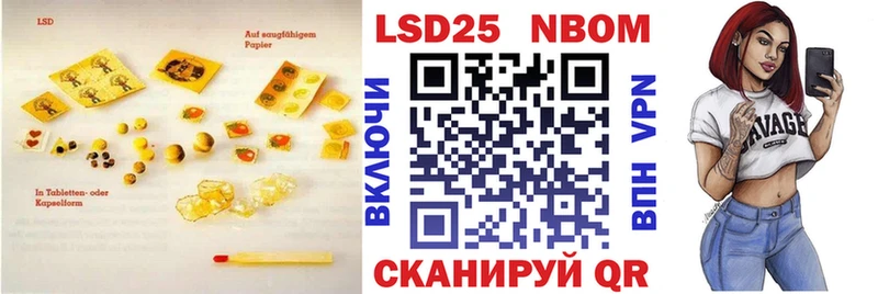 Лсд 25 экстази кислота  Купить закладки  Нижний Новгород 