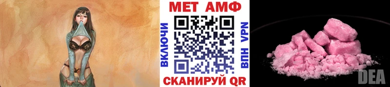 Первитин кристалл  Купить закладки  Нижний Новгород 
