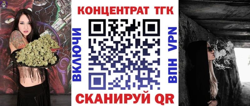 Купить  Нижний Новгород  Дистиллят ТГК Wax 