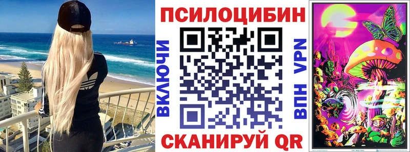 Галлюциногенные грибы мухоморы  Купить закладки  Нижний Новгород 