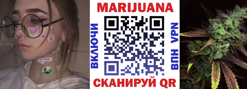Бошки марихуана White Widow  Купить  Нижний Новгород 